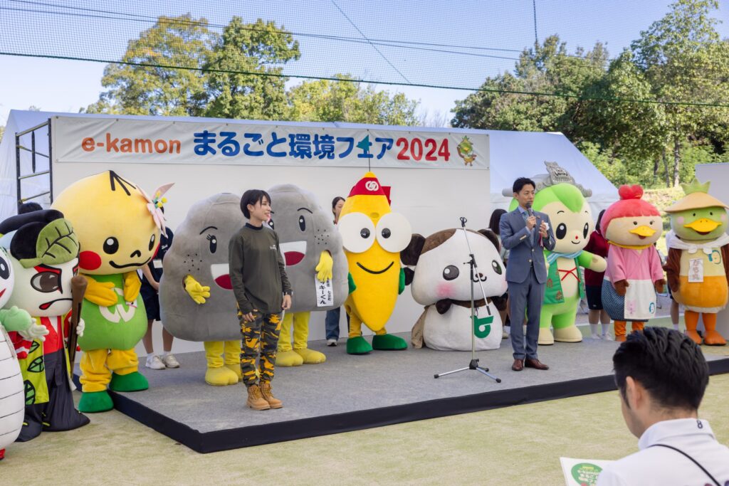 2024.10.12 e－kamonまるごと環境フェア2024に出展しました