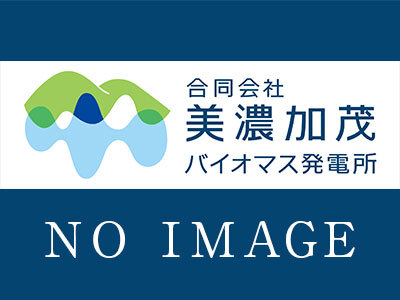 ＳＤＧｓパートナに認定されました